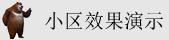 日她淫B网